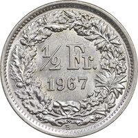 سکه 1/2 فرانک 1968 دولت فدرال - MS64 - سوئیس