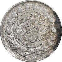 سکه 1000 دینار 1298 صاحبقران - AU55 - ناصرالدین شاه