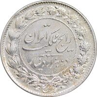 سکه 2000 دینار 1304 رایج - EF - cleaned - رضا شاه