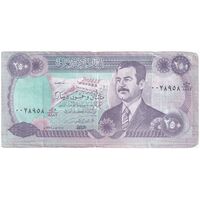 اسکناس 250 دینار 1995 جمهوری - با الف کوچک در مائتان - تک - VF20 - عراق