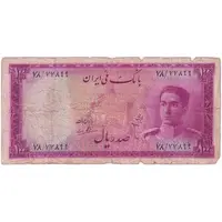 اسکناس 100 ریال سری سوم - تک - F15 - محمد رضا شاه