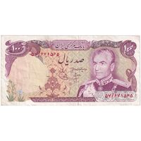 اسکناس 100 ریال (انصاری - یگانه) - تک - EF40 - محمد رضا شاه