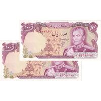 اسکناس 100 ریال (انصاری - مهران) - جفت - AU55 - محمد رضا شاه