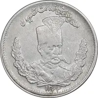 سکه 2000 دینار 1323 تصویری - 1333 ارور تاریخ - EF40 - مظفرالدین شاه