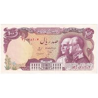 اسکناس 100 ریال پنجاهمین سال - تک - UNC62 - محمد رضا شاه