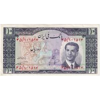 اسکناس 10 ریال 1332 - تک - AU50 - محمد رضا شاه
