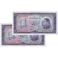 اسکناس 10 ریال 1333 - جفت - UNC63 - محمد رضا شاه