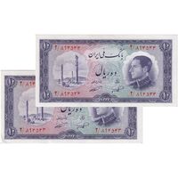 اسکناس 10 ریال 1333 - جفت - UNC62 - محمد رضا شاه