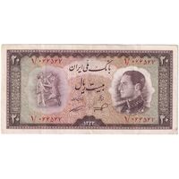 اسکناس 20 ریال 1333 - تک - EF40 - محمد رضا شاه