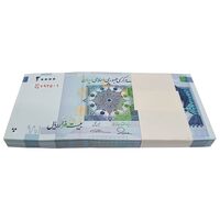 بسته اسکناس 20000 ریال (طیب نیا - سیف) بادگیر فیلیگران 8 - UNC - جمهوری اسلامی