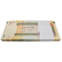 بسته اسکناس 50000 ریال (دژپسند - همتی) - UNC - جمهوری اسلامی