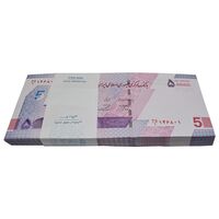 بسته اسکناس 50000 ریال (خاندوزی - صالح آبادی) - UNC - جمهوری اسلامی