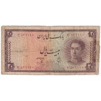 اسکناس 20 ریال سری سوم - تک - F12 - محمد رضا شاه