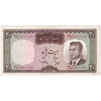اسکناس 20 ریال (هویدا - سمیعی) - تک - EF45 - محمد رضا شاه