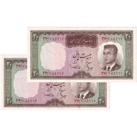 اسکناس 20 ریال (هویدا - سمیعی) - جفت - EF45 - محمد رضا شاه