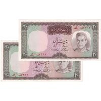 اسکناس 20 ریال (آموزگار - سمیعی) - جفت - UNC60 - محمد رضا شاه