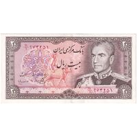 اسکناس 20 ریال (یگانه - مهران) - تک - AU55 - محمد رضا شاه