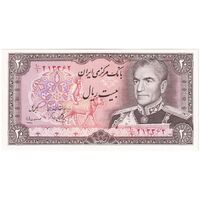 اسکناس 20 ریال (یگانه - مهران) - تک - UNC64 - محمد رضا شاه