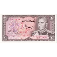 اسکناس 20 ریال (یگانه - مهران) - تک - UNC63 - محمد رضا شاه