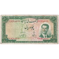 اسکناس 50 ریال 1330 - تک - VF30 - محمد رضا شاه