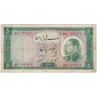 اسکناس 50 ریال 1333 - تک - F15 - محمد رضا شاه