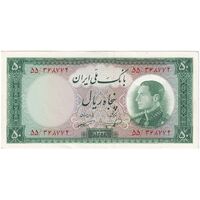 اسکناس 50 ریال 1333 - تک - UNC62 - محمد رضا شاه