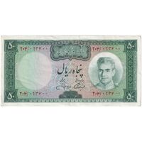 اسکناس 50 ریال (آموزگار - جهانشاهی) - تک - EF45 - محمد رضا شاه