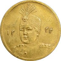 سکه طلا 5000 دینار 1334 تصویری - EF45 - احمد شاه