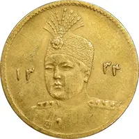 سکه طلا 5000 دینار 1334 تصویری - EF45 - احمد شاه