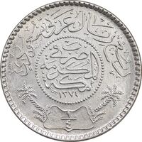 سکه 1/4 ریال 1374 سعود بن عبدالعزیز آل سعود - MS65 - عربستان سعودی