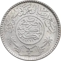 سکه 1/4 ریال 1374 سعود بن عبدالعزیز آل سعود - MS65 - عربستان سعودی