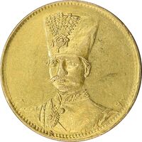 سکه طلا 1 تومان 1297 - بدون جلوس - AU50 - ناصرالدین شاه