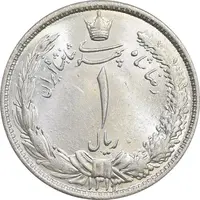 سکه 1 ریال 1313 - MS63 - رضا شاه