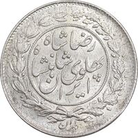 سکه 1000 دینار 1305 خطی - MS64 - رضا شاه