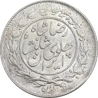 سکه 1000 دینار 1305 خطی - MS64 - رضا شاه