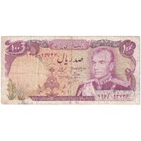 اسکناس 100 ریال (انصاری - مهران) - تک - VF20 - محمد رضا شاه