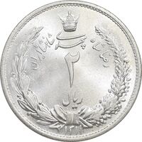 سکه 2 ریال 1311 - MS64 - رضا شاه