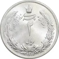 سکه 2 ریال 1311 - MS64 - رضا شاه