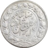 سکه 2000 دینار 1305 خطی - MS63 - رضا شاه