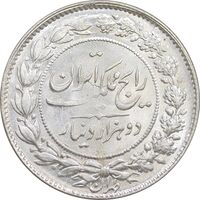 سکه 2000 دینار 1304 رایج - MS63 - رضا شاه