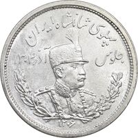 سکه 2000 دینار 1306 تصویری - ضرب لنینگراد - MS64 - رضا شاه