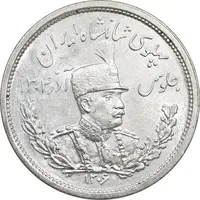 سکه 2000 دینار 1306 تصویری - ضرب لنینگراد - MS64 - رضا شاه