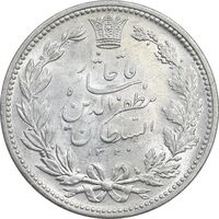 سکه 5000 دینار 1320 خطی - MS63 - مظفرالدین شاه