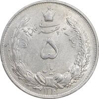 سکه 5 ریال 1310 - AU58 - رضا شاه