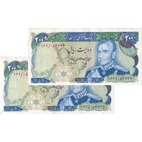 اسکناس 200 ریال (انصاری - مهران) شهیاد آریامهر - جفت - EF45 - محمد رضا شاه