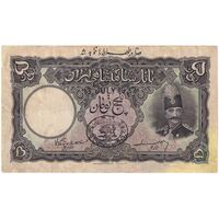 اسکناس 5 تومان سری دوم (طهران) - F - ناصرالدین شاه