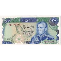 اسکناس 200 ریال میدان شهیاد (انصاری - مهران) - تک - UNC63 - محمد رضا شاه