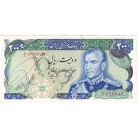 اسکناس 200 ریال (یگانه - مهران) - تک - UNC62 - محمد رضا شاه