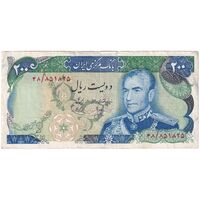 اسکناس 200 ریال (انصاری - یگانه) - تک - EF40 - محمد رضا شاه