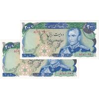 اسکناس 200 ریال (انصاری - یگانه) - جفت - UNC61 - محمد رضا شاه
